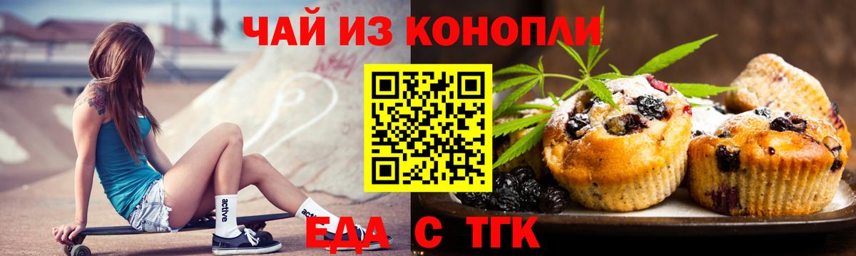 Урус-Мартан  Canna-Cookies конопля  Вход с VPN 