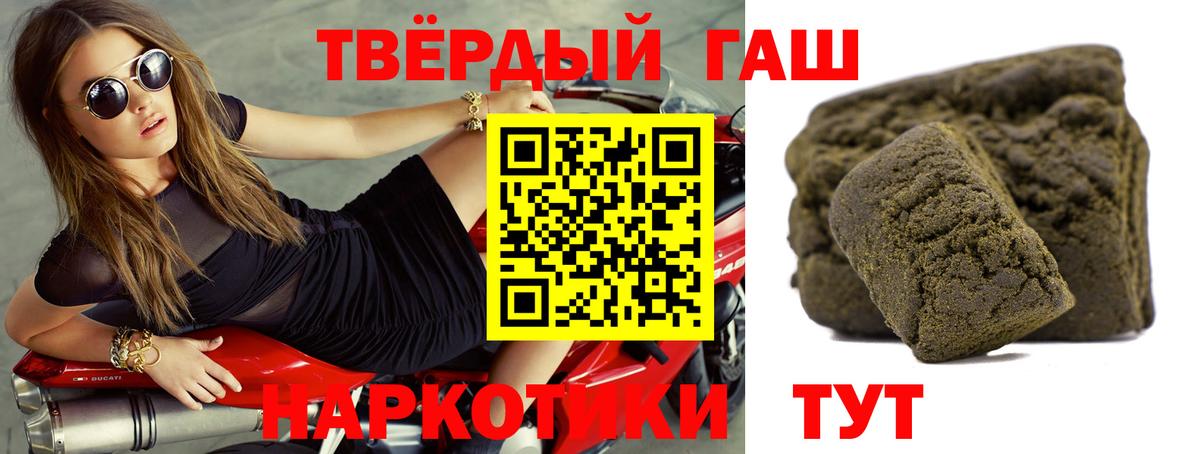 Гашиш гашик  ГАШ Ice-O-Lator  Урус-Мартан  Вход с VPN 