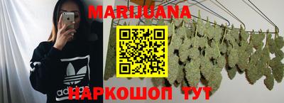 марихуана Вязники