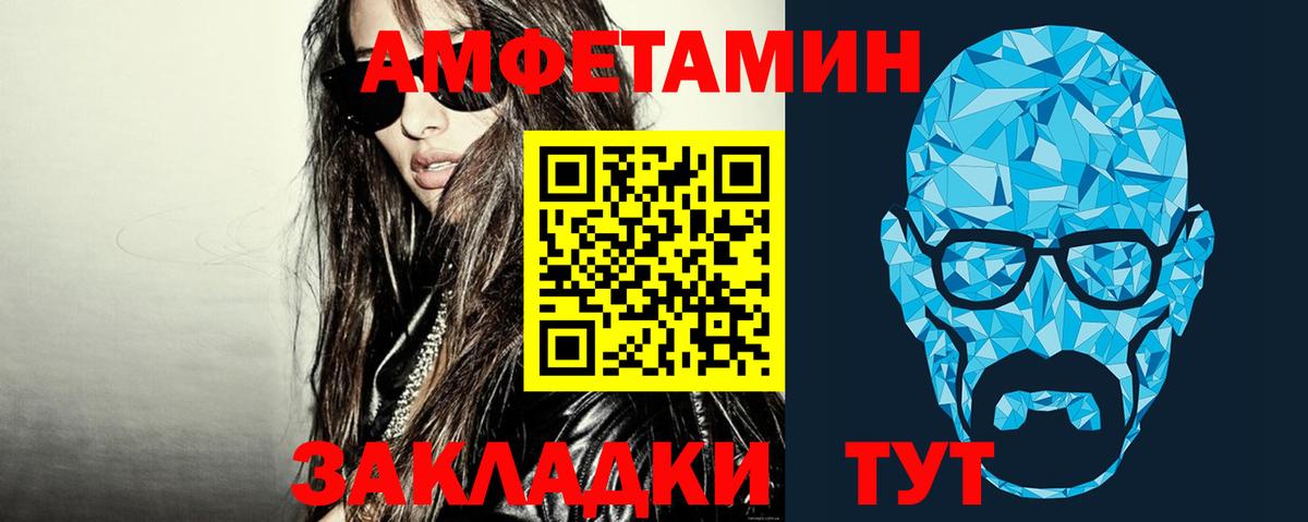 Первитин витя Урус-Мартан