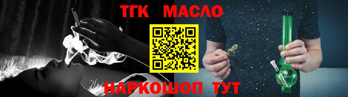 Урус-Мартан  ТГК Wax  Вход с VPN 