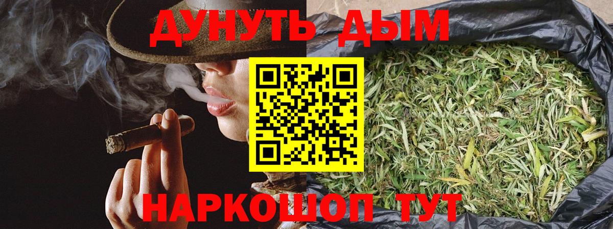 МАРИХУАНА семена  Конопля сатива  Урус-Мартан  Каннабис ГИДРОПОН  Бошки Шишки White Widow  Вход с VPN 
